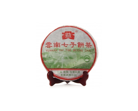 合水普洱茶大益回收大益茶2004年彩大益500克 件/提/片